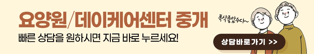 인수 가능 매물 상담 문의